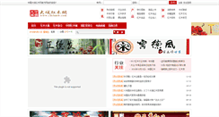 Desktop Screenshot of cdchmw.com